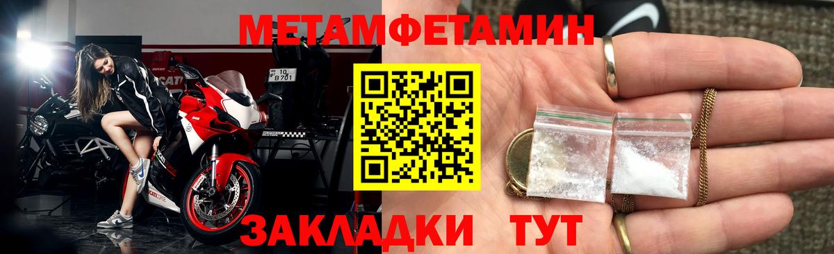 Амфетамин Premium  АМФЕТАМИН  Холмск  Вход с VPN 