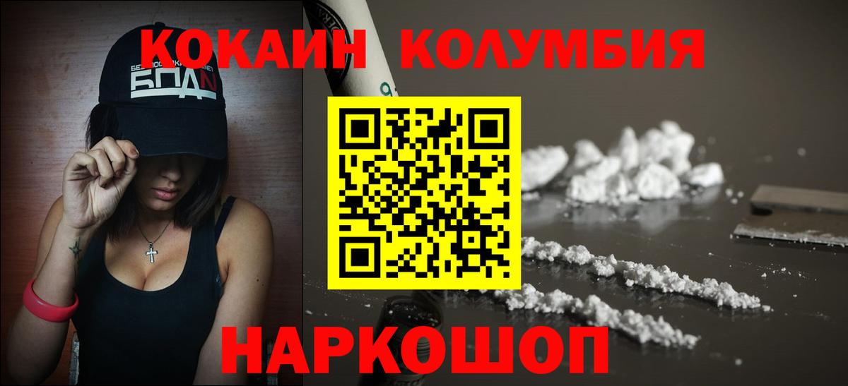 Меф МЯУ МЯУ   Холмск  Сколько стоит  Вход с VPN  ГАШИШ  Гашиш  Конопля  Лсд 25 