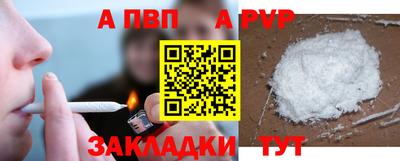 каннабис Канаш