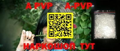 a pvp Кандалакша