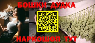 каннабис Канаш