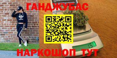 каннабис Канаш
