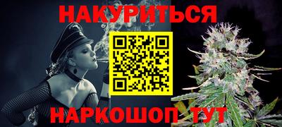 каннабис Канаш