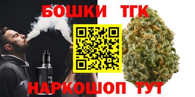 каннабис Канаш