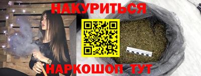 каннабис Канаш