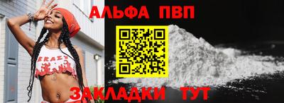 каннабис Канаш