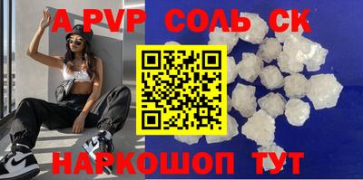 a pvp Кандалакша