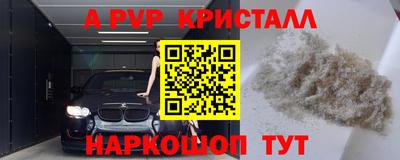 каннабис Канаш
