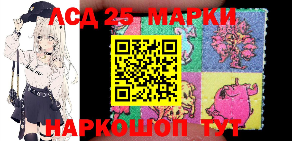 Марки N-bome 1500мкг  Вход с VPN  Марки 25I-NBOMe  Марки N-bome 1500мкг  Холмск 