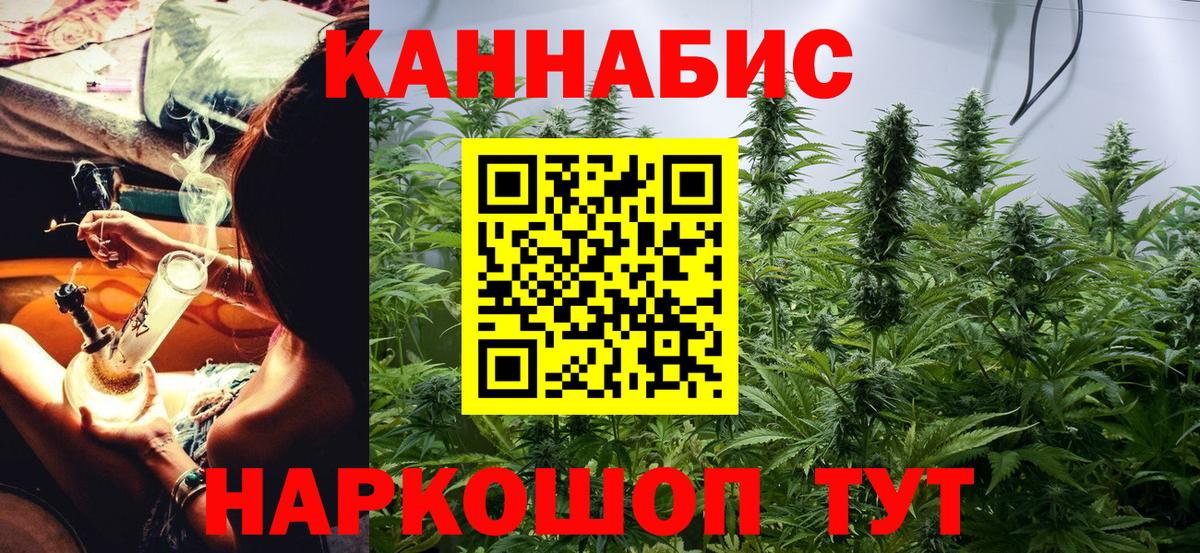 Марихуана ГИДРОПОН  Канабис планчик  Холмск  Каннабис планчик  Вход с VPN 